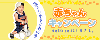フォトスタジオめるへん